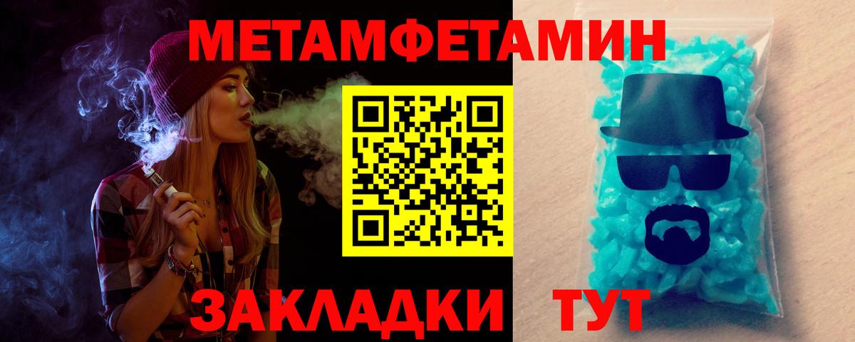 Amphetamine 98% Камень-на-Оби