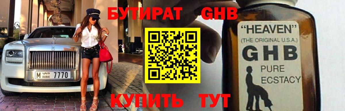 Псилоцибиновые грибы Камень-на-Оби