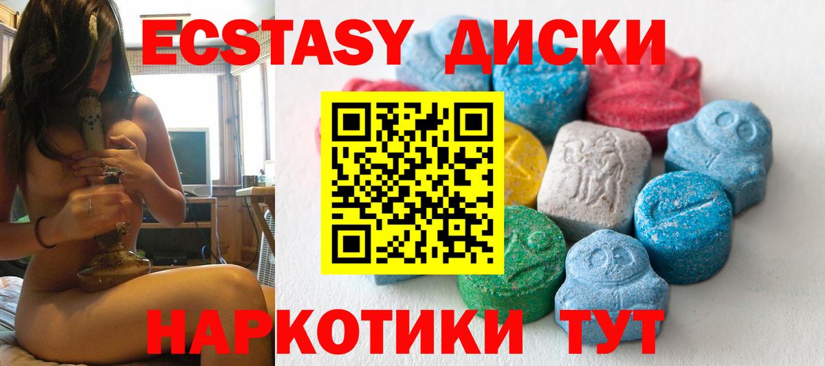 Марихуана  КОКАИН  Меф кристаллы  Камень-на-Оби  МДМА  Вход с VPN  ГАШ  NBOMe 