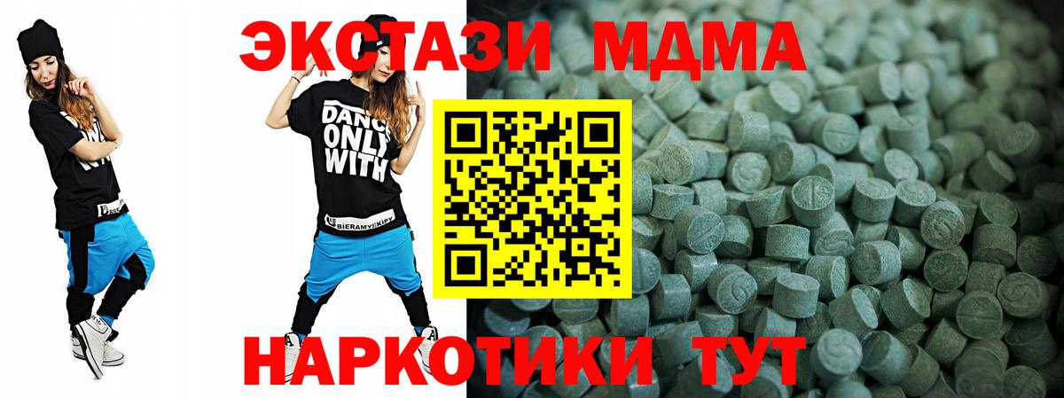 Камень-на-Оби  ЭКСТАЗИ louis Vuitton  сколько стоит  Ecstasy  ЭКСТАЗИ MDMA  Вход с VPN 