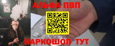 соль ск Вязники