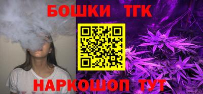 шишки Вязьма