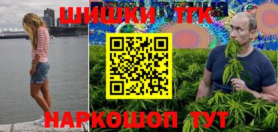 шишки Вязьма