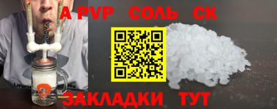 шишки Вязьма