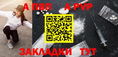 шишки Вязьма