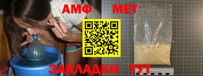 шишки Вязьма