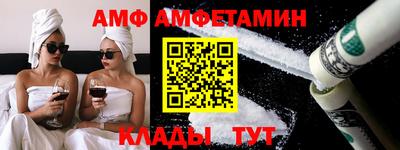 шишки Вязьма