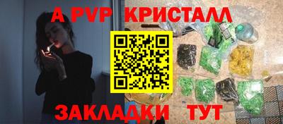 jwh Вышний Волочёк