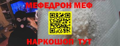 шишки Вязьма