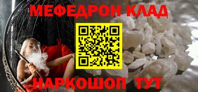шишки Вязьма