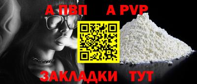 jwh Вышний Волочёк