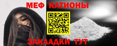 шишки Вязьма