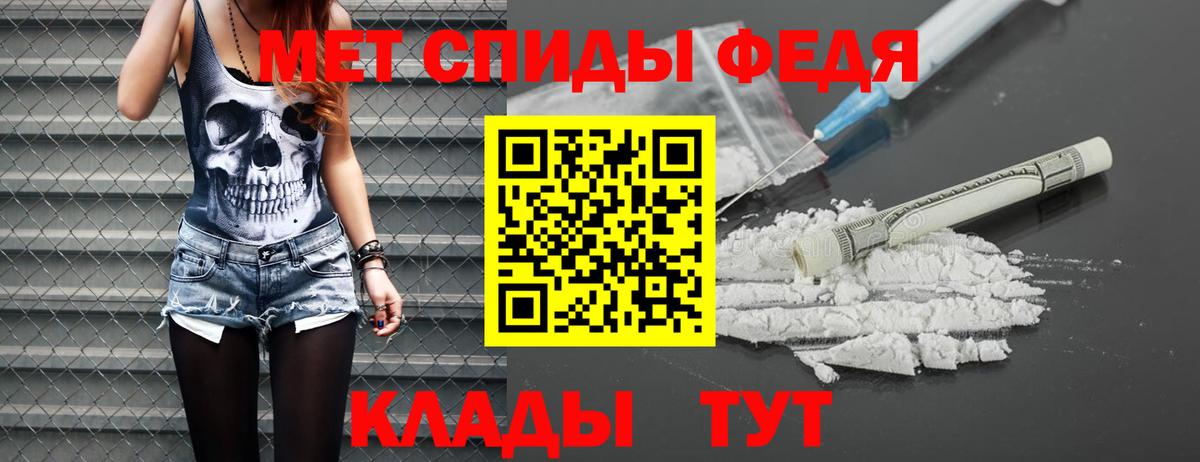 Камень-на-Оби  Метамфетамин витя  Вход с VPN 