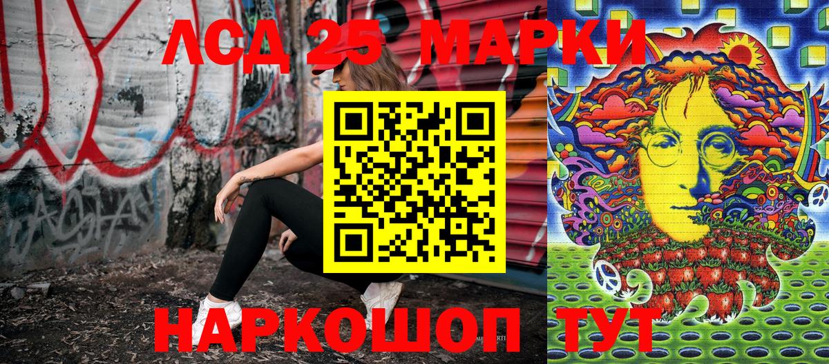 Наркотические марки  Вход с VPN  Камень-на-Оби  Марки 25I-NBOMe 1500мкг 