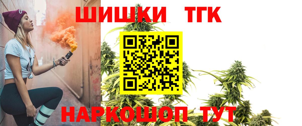 Камень-на-Оби  Канабис Amnesia  Вход с VPN  Бошки Шишки ГИДРОПОН 